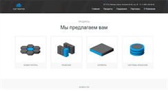 Desktop Screenshot of netberg.ru