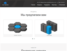 Tablet Screenshot of netberg.ru